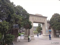 姑娘被西北师范大学录取，通知书上写的是教育