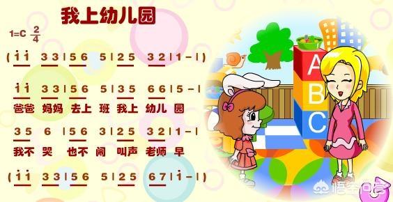 小孩上幼儿园需要注意些什么？