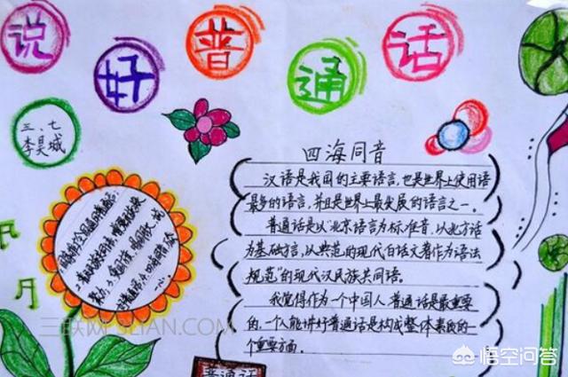 幼儿园老师需要什么样的培训方式？