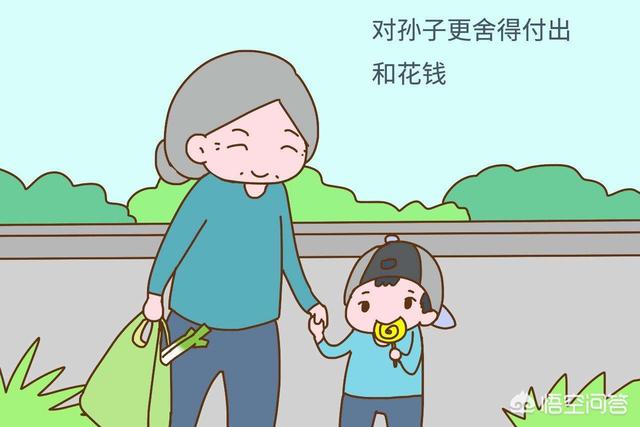 老一辈特别的溺爱孩子，这是一种什么样的心理动机？