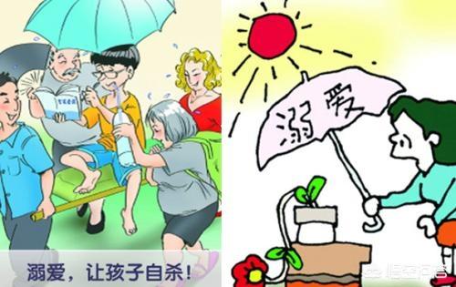 从小被父母宠爱的孩子有什么通性？