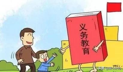 为什么义务教育从小学开始，而不是从幼儿园开始？