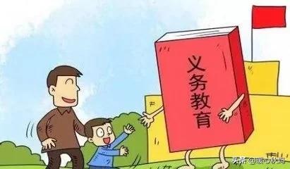 为什么义务教育从小学开始，而不是从幼儿园开始？