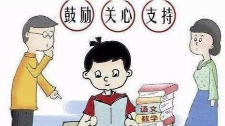 孩子学习不好自卑怎么办？