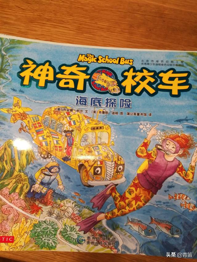适合小学生看的课外书有哪些？