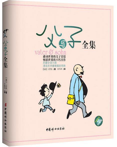 有哪些好的童话故事，要简单的，5岁以内小孩子能听懂的？