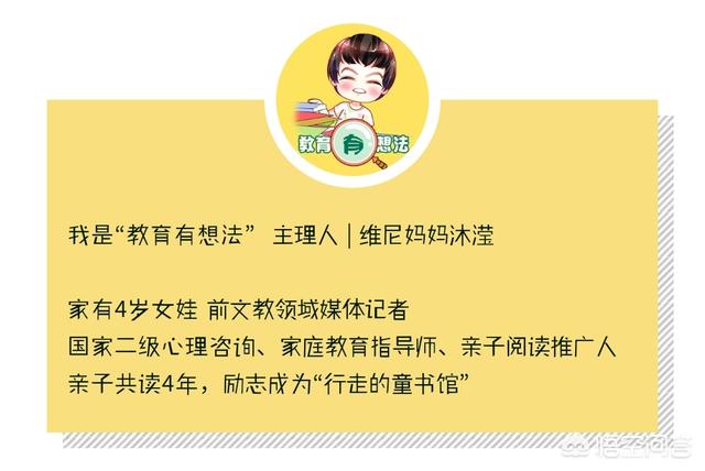 如果要给学龄前儿童选一本中国人创作的绘本你会推荐哪一本？理由是什么？