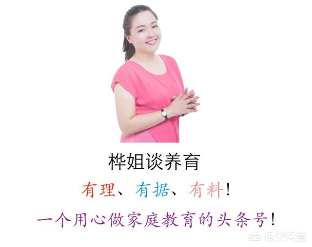 有没有小孩子注意力训练的方法？