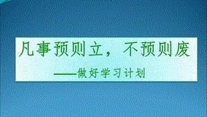 在疫情这段时间里，孩子在家里表现出哪些问题让家长最为头痛？