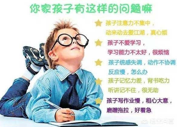 怎样培养儿童的注意力和耐心？