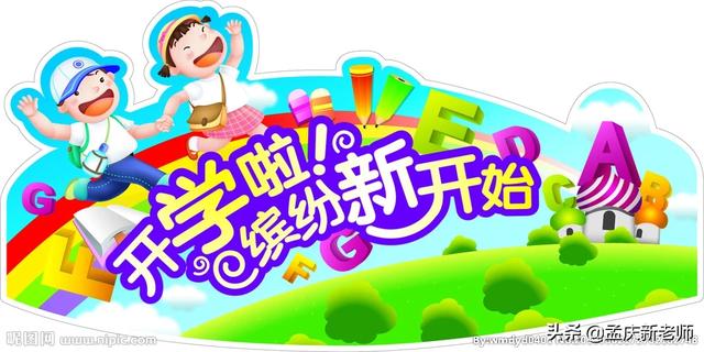 现在的孩子从小就上各种课外班，这样做有必要吗，对孩子的未来真的好吗？