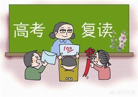 孩子高三二模440，是复读还是上三本？