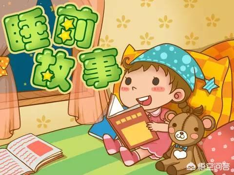 儿童睡前故事文字版救护车的故事？