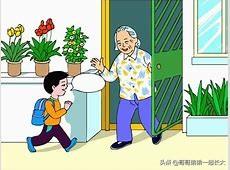 怎么对孩子进行文明礼貌教育？