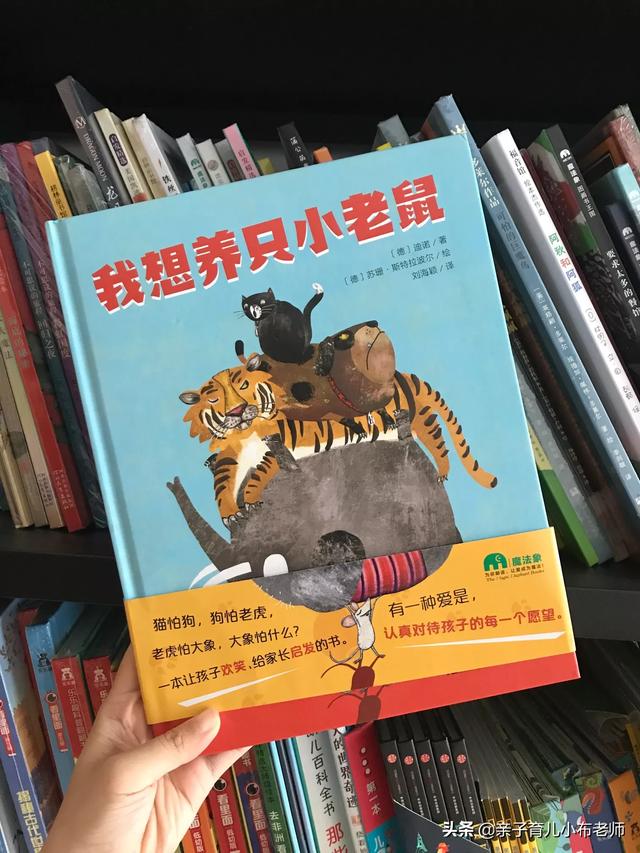 3岁宝宝讲故事比赛让孩子讲什么故事比较好呢？