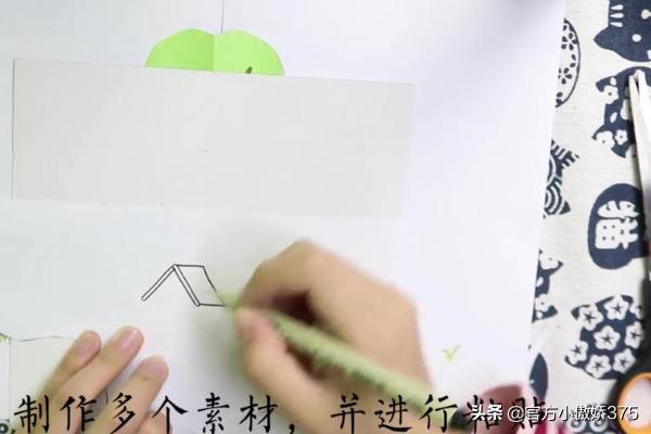 手工绘本春天来了怎么制作？