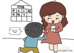 幼儿识字有什么好方法？