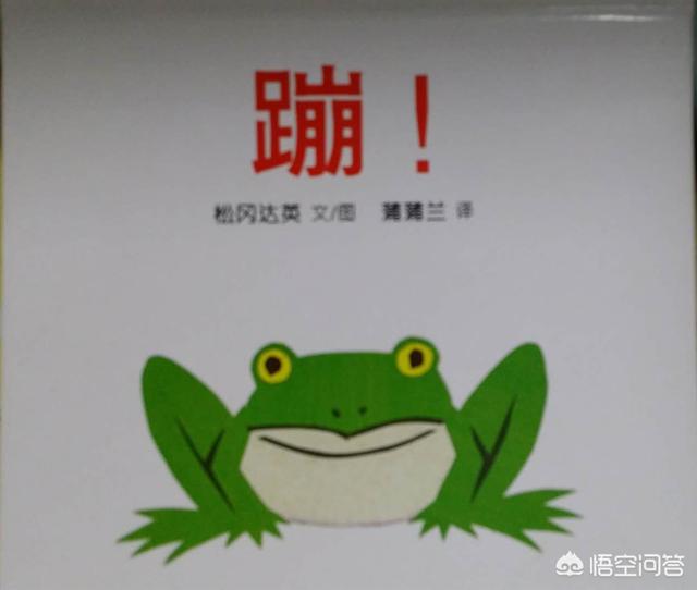 宝宝9个月大了，有什么绘本适合给他看呢？