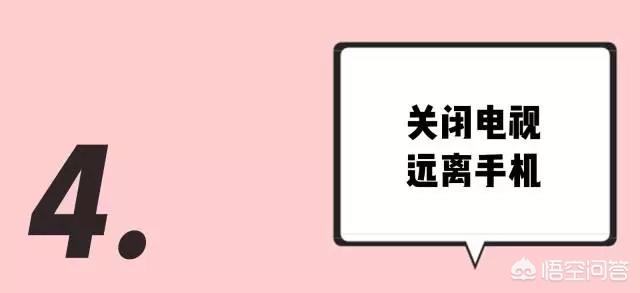 如何改善孩子注意力，提高孩子阅读理解能力？