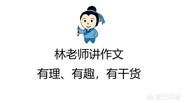 小学生总是注意力不集中，怎么办？