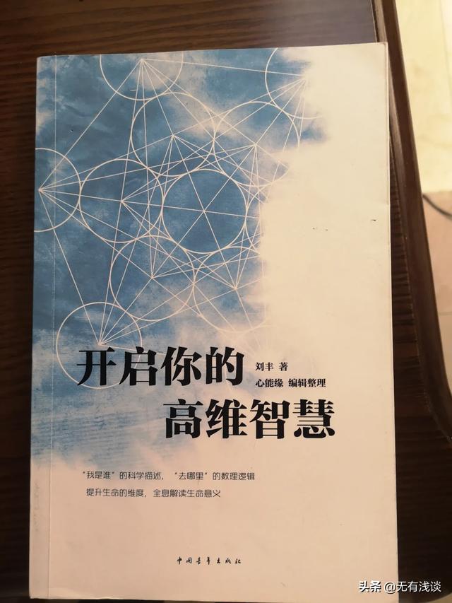 想提高自己的思维水平和认知能力，能否推荐些书本？