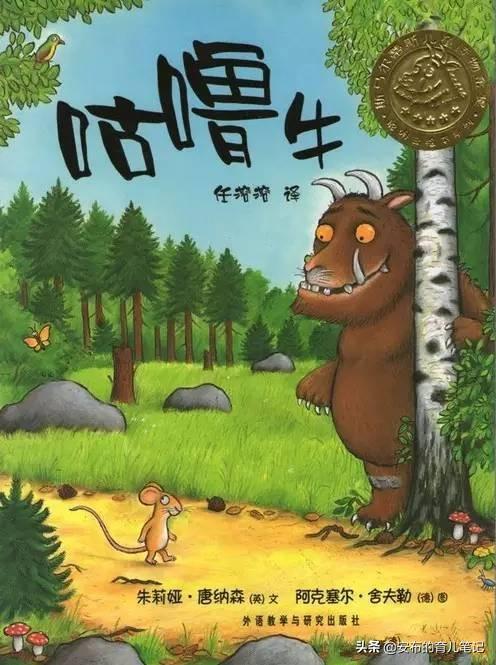 对于儿童绘本艺术创作您怎么看？举出几部比较成功绘本作品？