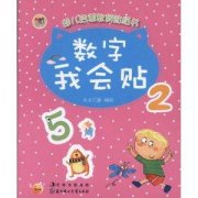 幼儿园的小朋友除了绘本还可以看什么书？