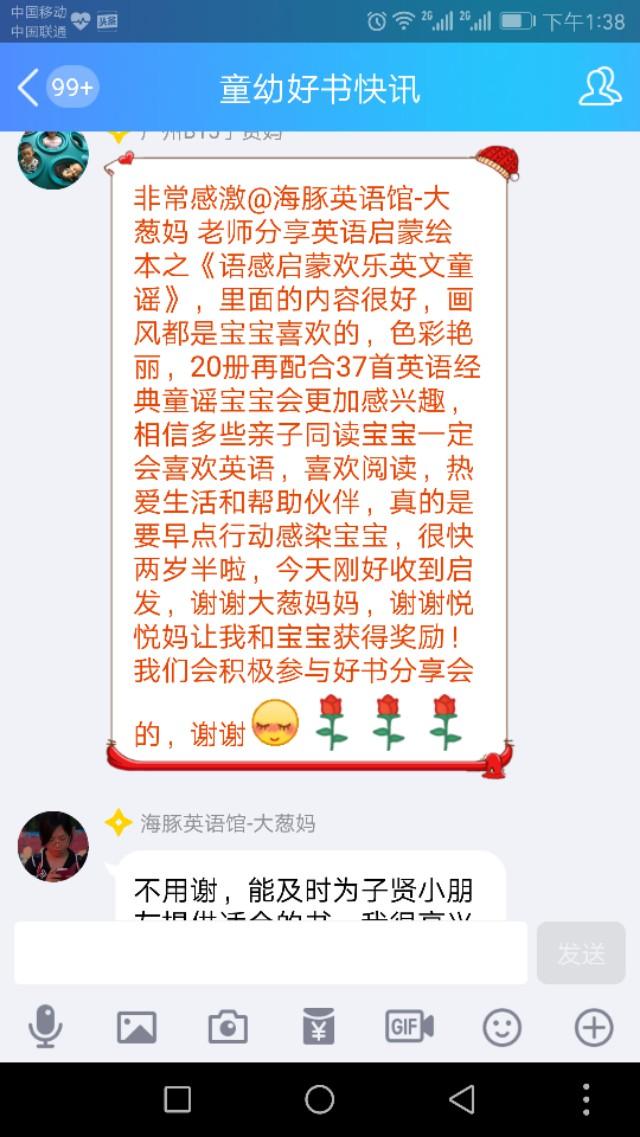 可不可以推荐好看又免费的绘本？