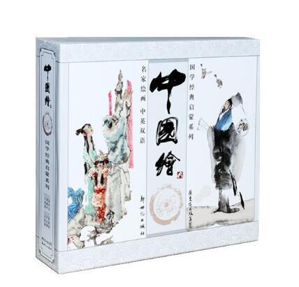 中国传统故事绘本有哪些？