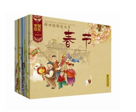 中国传统故事绘本有哪些？