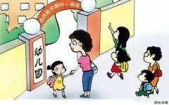 小宝宝第一次上幼儿园，要哭多久？